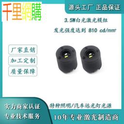 大功率激光雕刻模組 450nm4.5WDIY雕刻激光器 PWMTTL可調焦激光頭 JC07 歷史價格詳細信息