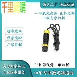 三維掃描儀提供來樣掃描抄數服務 逆向重構服務3d建模 歷史價格詳細信息