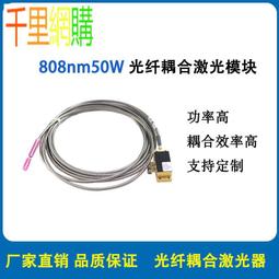 808nm激光模組 500mw大功率人機互動感應激光頭紅外激光發射器 JC07 歷史價格詳細信息