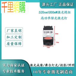 大功率激光雕刻模組 450nm4.5WDIY雕刻激光器 PWMTTL可調焦激光頭 JC07 歷史價格詳細信息