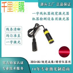 視覺檢測遠心鏡頭 0.5倍高清工業遠心鏡頭 物距170 靶面詢價 歷史價格詳細信息