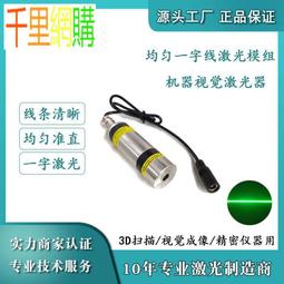 綠光大字幕 秤盤加大磅秤 電子秤/廚房秤/烘焙秤/台兩。插電+電池款 送變壓器 歷史價格詳細信息