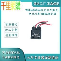 波長520nm直徑10mm綠色點狀舞臺雷射定點定位長導線雷射模組 歷史價格詳細信息