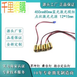 405nm20mw Semiconductor Laser Coupled Fiber Blue Violet Laser Module 歷史價格詳細信息