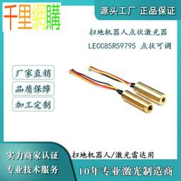 掃地機外殼 ABS/PP/PC亞克力厚板吸塑/塑料外殼紋路/絲印噴漆 歷史價格詳細信息