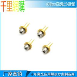 405nm20mw Semiconductor Laser Coupled Fiber Blue Violet Laser Module 歷史價格詳細信息