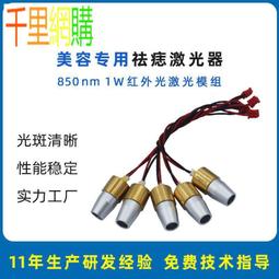 大功率激光雕刻模組 450nm4.5WDIY雕刻激光器 PWMTTL可調焦激光頭 JC07 歷史價格詳細信息