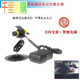 瞄準點燈 直升機停機坪助航燈 直升機場燈具 歷史價格詳細信息