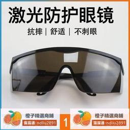 電焊眼鏡焊工專用二保專業防護自動變光防強光打眼紫外線護目鏡男 歷史價格詳細信息