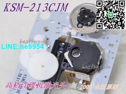 【小楊嚴選】帶卡珠馬達轉盤 適用于改裝PS1 / 土星游戲機馬達轉盤 歷史價格詳細信息