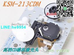 建武Cd機  剛收來的，試了能讀碟，機械 歷史價格詳細信息