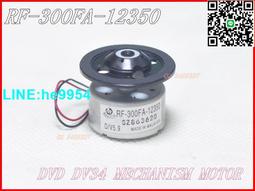 【小楊嚴選】電機托盤適用于DVD CD激光頭機芯轉盤 馬達主軸轉輪 感應模組 歷史價格詳細信息