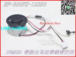 【小楊嚴選】移動DVD,EVD屏線 全系列屏線 屏連接線26P排線26針0.5A正面3 歷史價格詳細信息