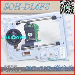 【小楊嚴選】原裝DVD EVD 313A激光頭 KHS-313A帶鐵架DVD機芯可代替LSH-3 歷史價格詳細信息