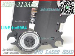 【小楊嚴選】313A激光頭移動便捷式EVD DVD光頭通用313aaa光頭   6P頭 歷史價格詳細信息