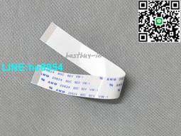 【小楊嚴選】FFC/FPC扁平 軟排線 設備印刷機排線18針 反向52CM長 60V FF 歷史價格詳細信息