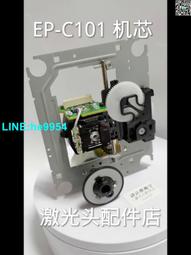 【小楊嚴選】全新原裝EP-HD850激光頭 通用HD65光頭 870 SF-HD850 DVD/EV 歷史價格詳細信息