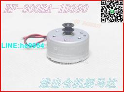 【小楊嚴選】電機托盤適用于DVD CD激光頭機芯轉盤 馬達主軸轉輪 感應模組 歷史價格詳細信息