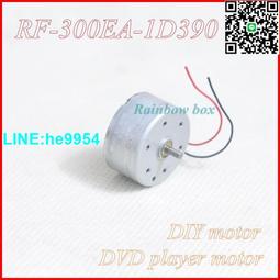 【小楊嚴選】DVD進出倉馬達 D/V3.0 電機D/V5.0V馬達 RF-300C/RF-300C-11 歷史價格詳細信息