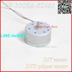 【小楊嚴選】DVD進出倉馬達 D/V3.0 電機D/V5.0V馬達 RF-300C/RF-300C-11 歷史價格詳細信息