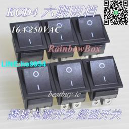 【嚴選】船型開關 24x21mm 四腳 KCD5-501/4P 帶燈 黑綠紅色 6A250V AC【批發】 歷史價格詳細信息