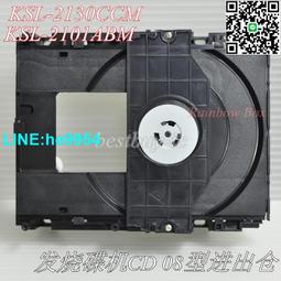 【小楊嚴選】CD進出倉SF-P101N/EP-C101 38MM高通用進出倉配件 歷史價格詳細信息