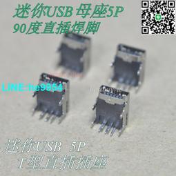 【嚴選】mini pcie轉usb2.0轉接卡 筆記本工控機無線網卡口擴展USB2.0接口 歷史價格詳細信息