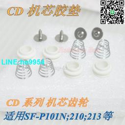 【小楊嚴選】CD隨身聽/壁掛CD機 小組合音響CD激光頭CMS-M93光頭 可通用M 歷史價格詳細信息