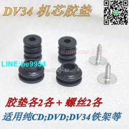 【小楊嚴選】SF-HD850機芯帶進出倉整套 HD850總成 SF-HD850帶DVD一線倉2 歷史價格詳細信息