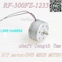 【小楊嚴選】電機托盤適用于DVD CD激光頭機芯轉盤 馬達主軸轉輪 感應模組 歷史價格詳細信息