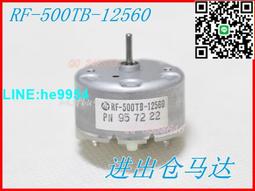 【小楊嚴選】CD進出倉SF-P101N/EP-C101 38MM高通用進出倉配件 歷史價格詳細信息