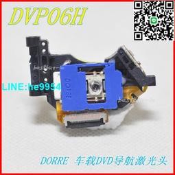 【小楊嚴選】全新原裝DOREE DVP06激光頭 移動EVD便攜式DVD帶DVM520架 DV 歷史價格詳細信息