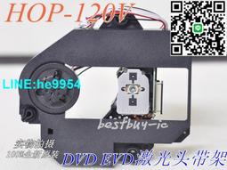 【小楊嚴選】DVM520 313A光頭 移動DVD便攜式EVD 313AAA激光頭KHS-313A激 歷史價格詳細信息