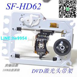 【小楊嚴選】全新原裝三洋EP-HD850激光頭HD850通用SF-HD850光頭DVD/EVD激 歷史價格詳細信息