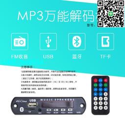 車載音響改裝小鋼炮12v大功率有源10寸超薄汽車低音炮 歷史價格詳細信息