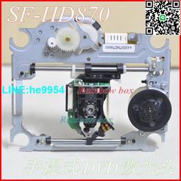 【小楊嚴選】SF-HD850機芯帶進出倉整套 HD850總成 SF-HD850帶DVD一線倉2 歷史價格詳細信息