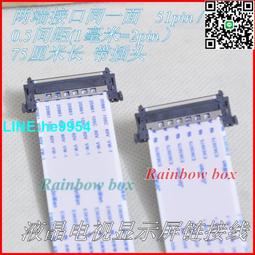 嚴選 電視線/電腦線/電話線伸縮包線集線管 黑/1.5M/2入 歷史價格詳細信息