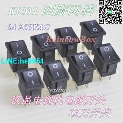 KCD1-203 船形開關 紅/黑色 六腳三檔 船型翹板電源 銅腳 6腳3檔~閒雜鋪子 歷史價格詳細信息