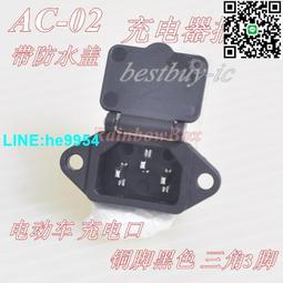 【小楊嚴選】電吹風機開關配件3檔撥動式開關大功率吹風機通用電源開關RK 歷史價格詳細信息