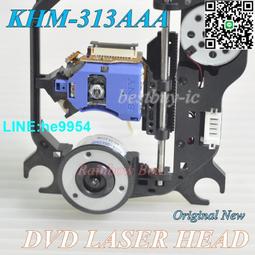 【小楊嚴選】313A激光頭移動便捷式EVD DVD光頭通用313aaa光頭   6P頭 歷史價格詳細信息