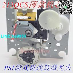 PS1游戲使用的收納盒收藏展示透明保護 單碟厚款專 耐磨版 歷史價格詳細信息