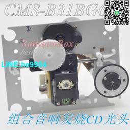 【小楊嚴選】發燒CD / SACD激光頭KHM-234ASAA 單光頭234ASAA通用234ASMA 歷史價格詳細信息