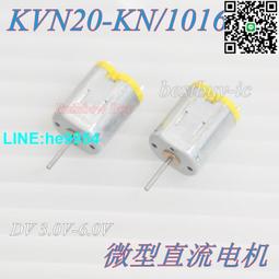 【小楊嚴選】微型長軸馬達RF-320CH-12400馬達310系列3.0V-9.0V 直流電機 歷史價格詳細信息