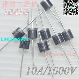 【小楊嚴選】整流二極管RL207 2A/1000V (一件20個) 歷史價格詳細信息