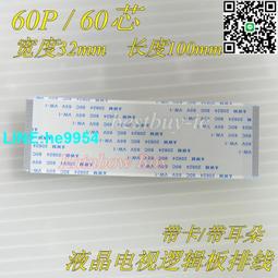 嚴選 電視線/電腦線/電話線伸縮包線集線管 黑/1.5M/2入 歷史價格詳細信息