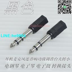 電鋼琴電子琴頭戴式監聽耳機鼓手電子鼓架子鼓電吉他貝斯無麥 歷史價格詳細信息