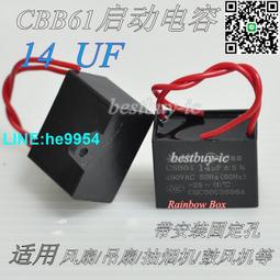 【小楊嚴選】CBB61 18UF 450V 帶線 風扇啟動電容 暖風機油煙機發動電容 歷史價格詳細信息