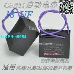 CBB61啟動電容 風扇啟動電容 【450V 1.2UF】（5個） W2[277353-043] yahoo f 歷史價格詳細信息