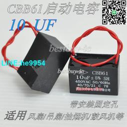 【小楊嚴選】CBB61風扇啟動電容1.2/1.5/1.8/2/2.5/3/4/6UF吊扇油煙機電容 歷史價格詳細信息