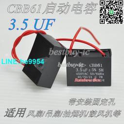 【小楊嚴選】CBB61 18UF 450V 帶線 風扇啟動電容 暖風機油煙機發動電容 歷史價格詳細信息